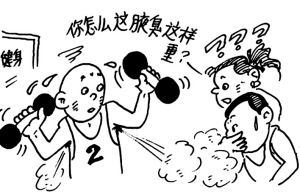 广州肤康皮肤病医院